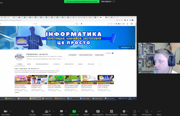 Інструменти YouTube для освітньої діяльності вчителя