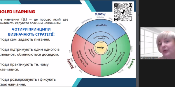 Обласний семінар