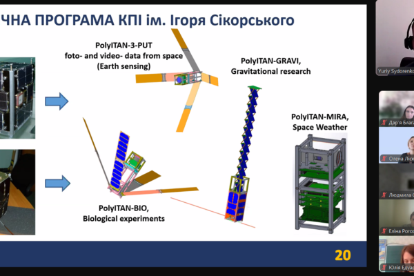 Наука і ми