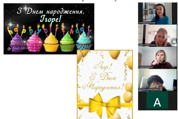 Правописний тренінг № 4