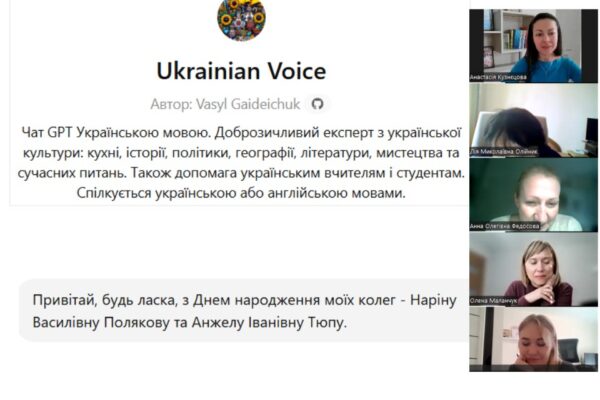 Правописний тренінг № 4