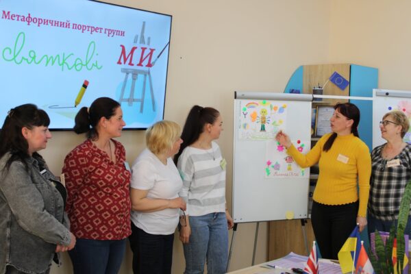 Психологічна студія