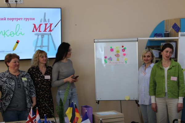 Психологічна студія
