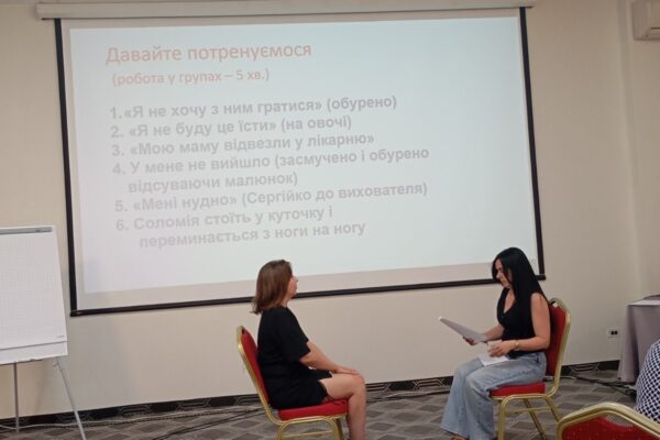 Навчання за проєктом