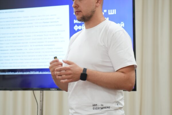 Вечір критичного мислення