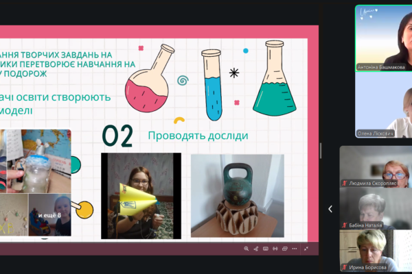 Обласний інструктивно-методичний семінар для вчителів фізики та астрономії