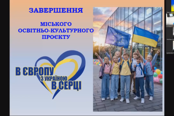 Інструктивно-методичний семінар з питань організації  виховної роботи