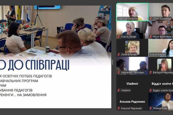 Семінар для освітян Миколаївщини