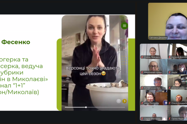 Обласна творча майстерня «Гармонія»