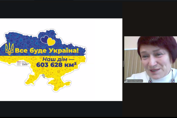 Секційне засідання