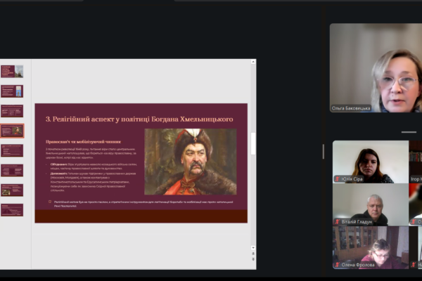 Обласний семінар