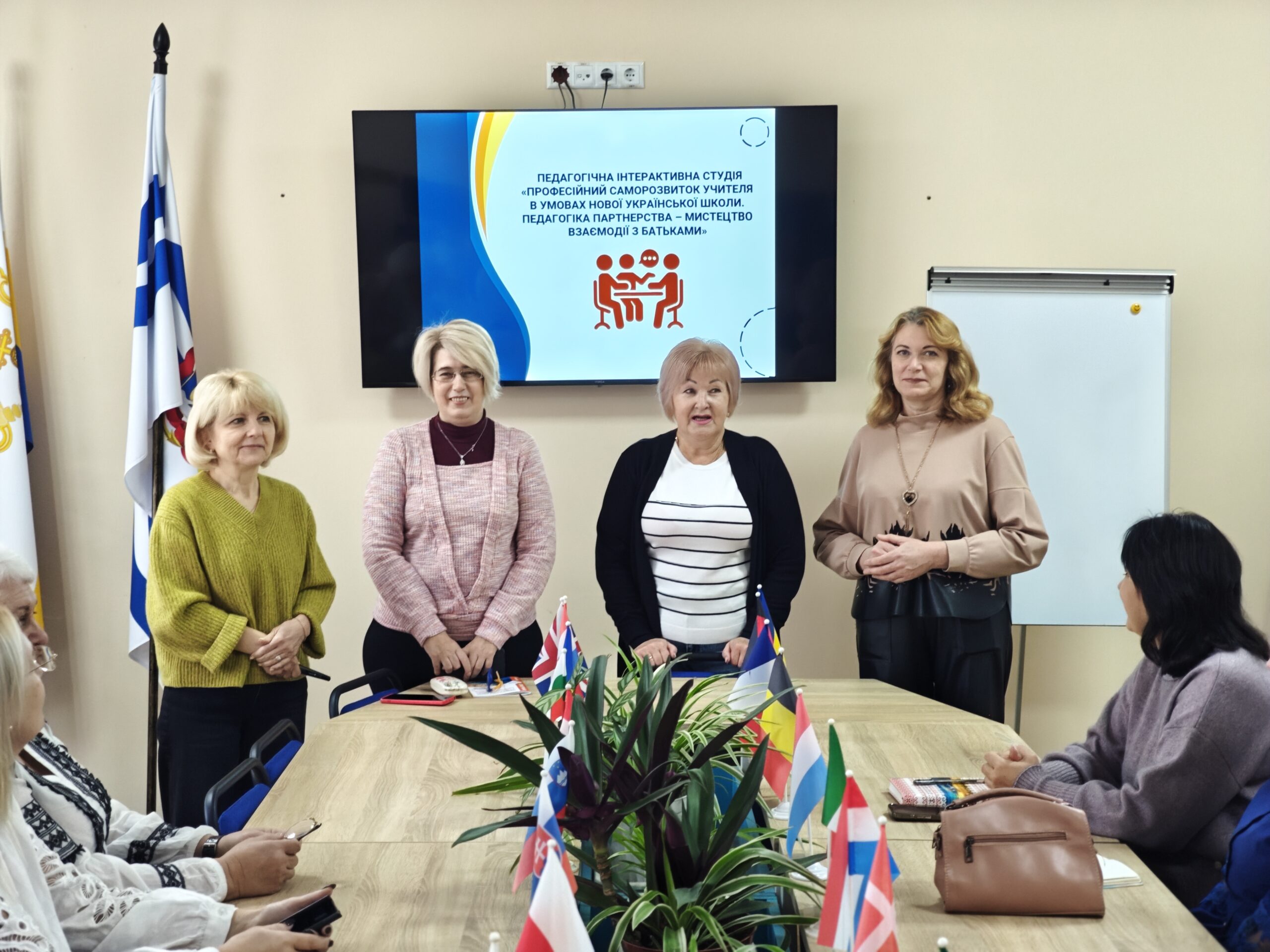 Секційне засідання