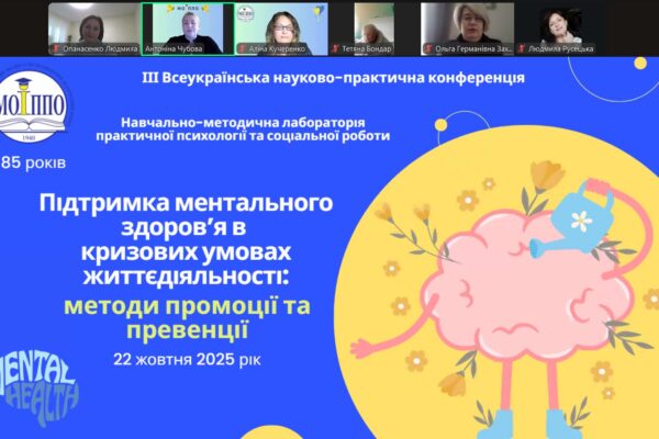 Семінар-практикум