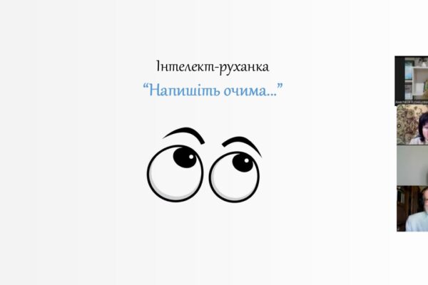 Експрес-студія