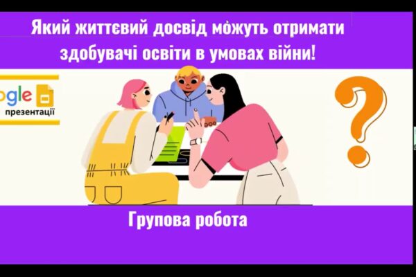 Обласний семінар-практикум