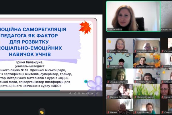 Університет знань