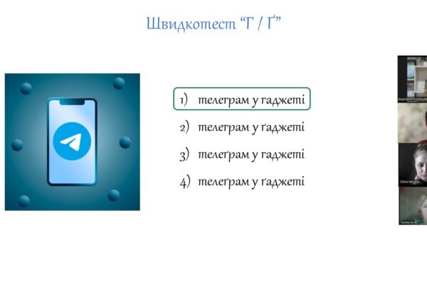 Експрес-студія