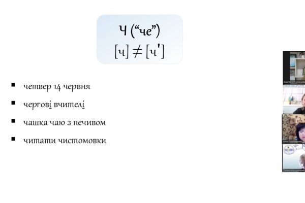 Експрес-студія