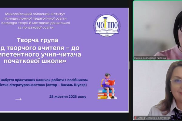 Творча група