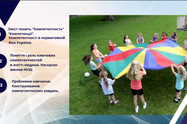 Семінар-практикум