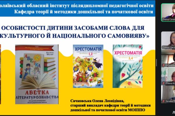 Творча група