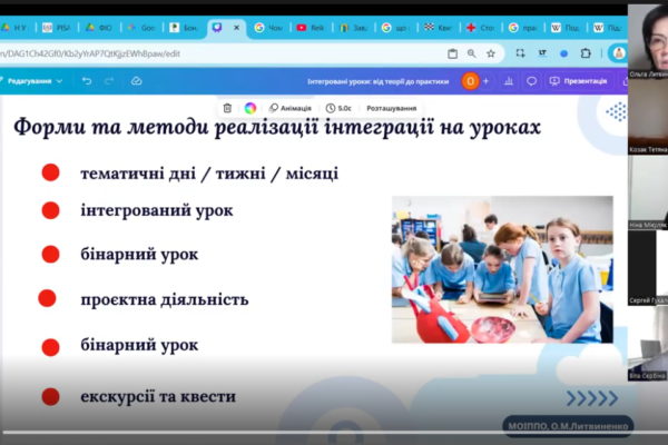 Семінар-практикум