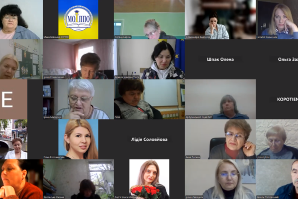 Інструктивно-методична нарада