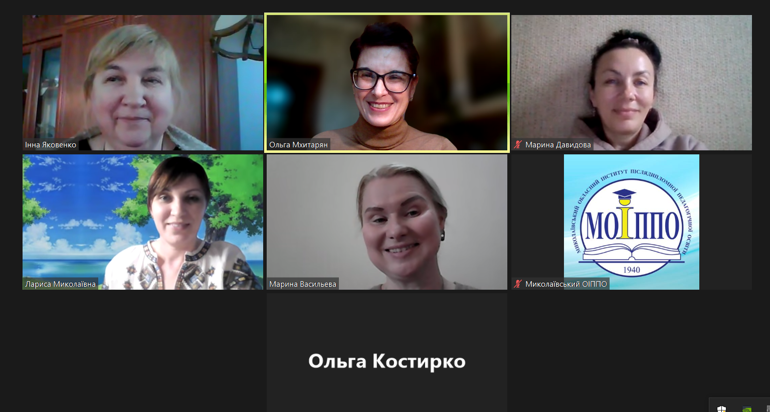 Літературна педагогіка