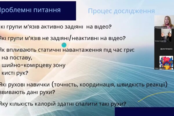 Семінар-практикум