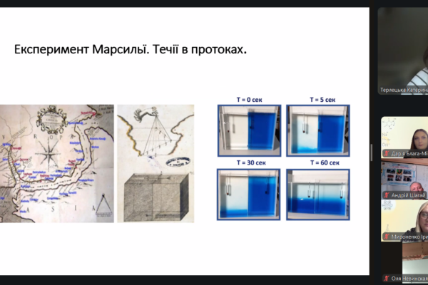 Обласна студія