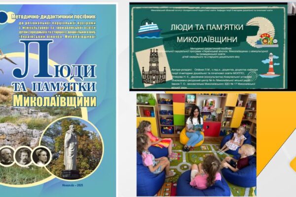 Творча група