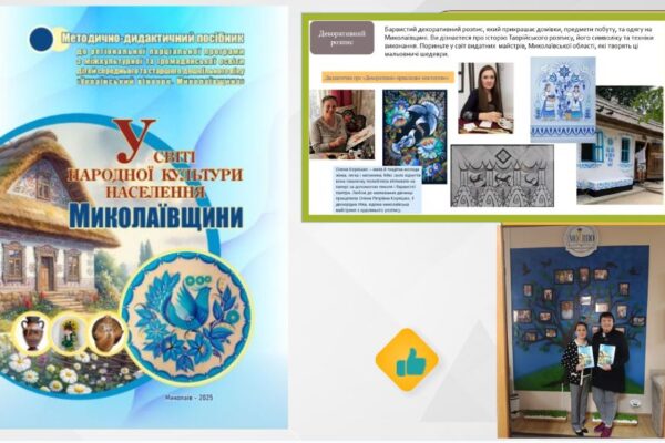 Творча група