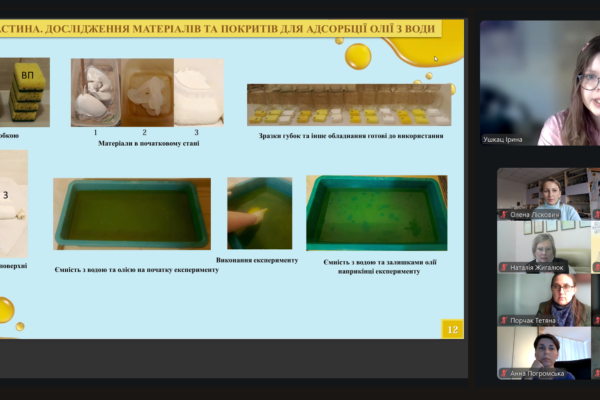 Обласна студія