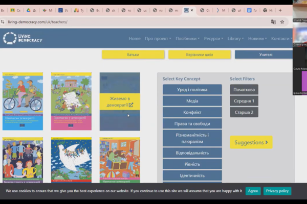 Семінар-практикум