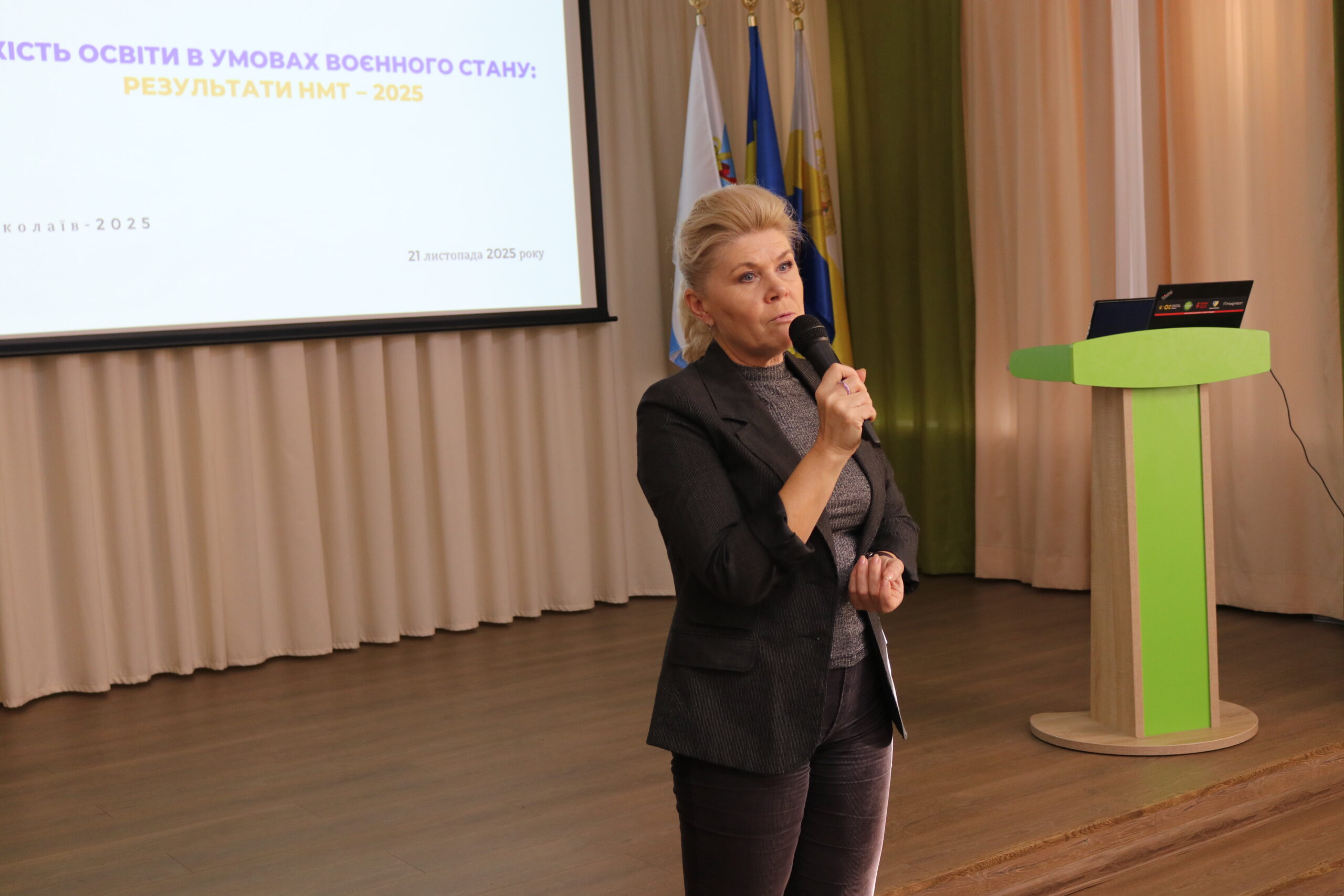 Семінар-нарада