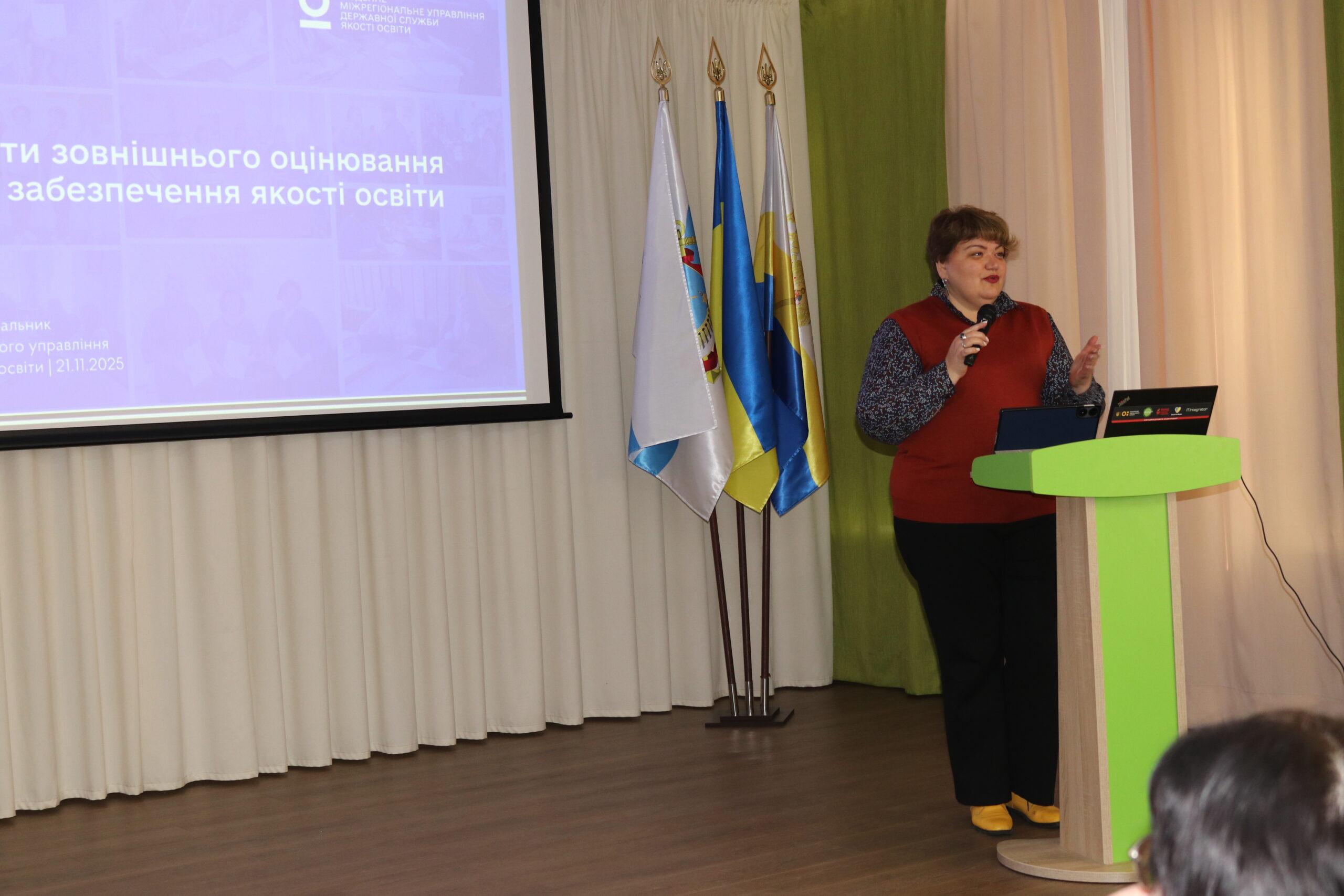 Семінар-нарада