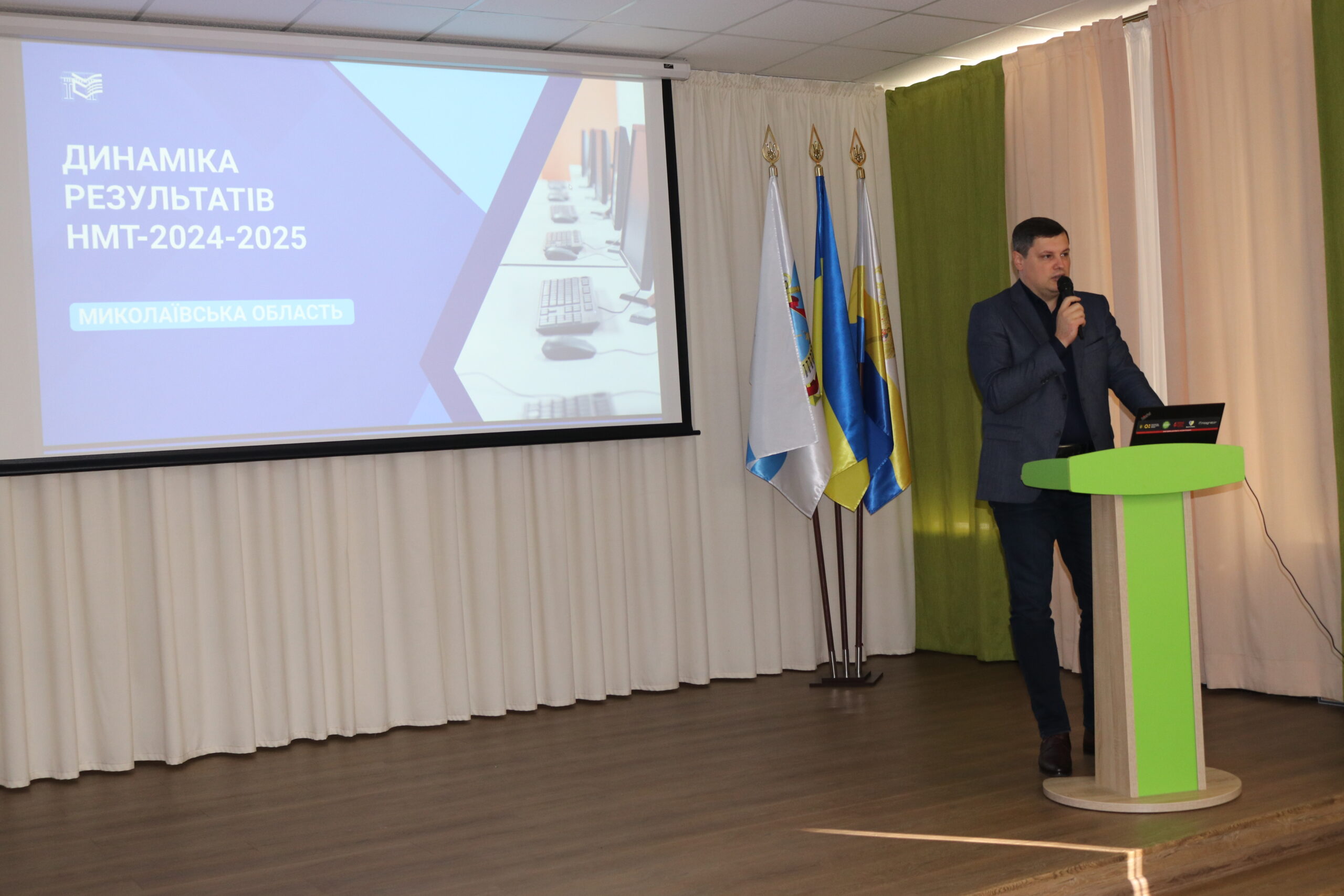 Семінар-нарада