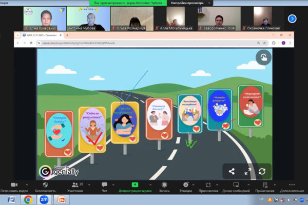 Школа професійного досвіду