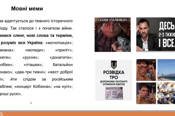 Сертифікований захід