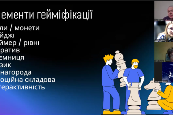 Семінар-практикум