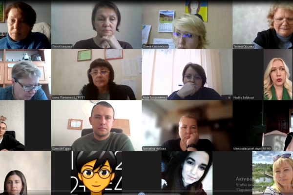 Регіональна організаційна сесія